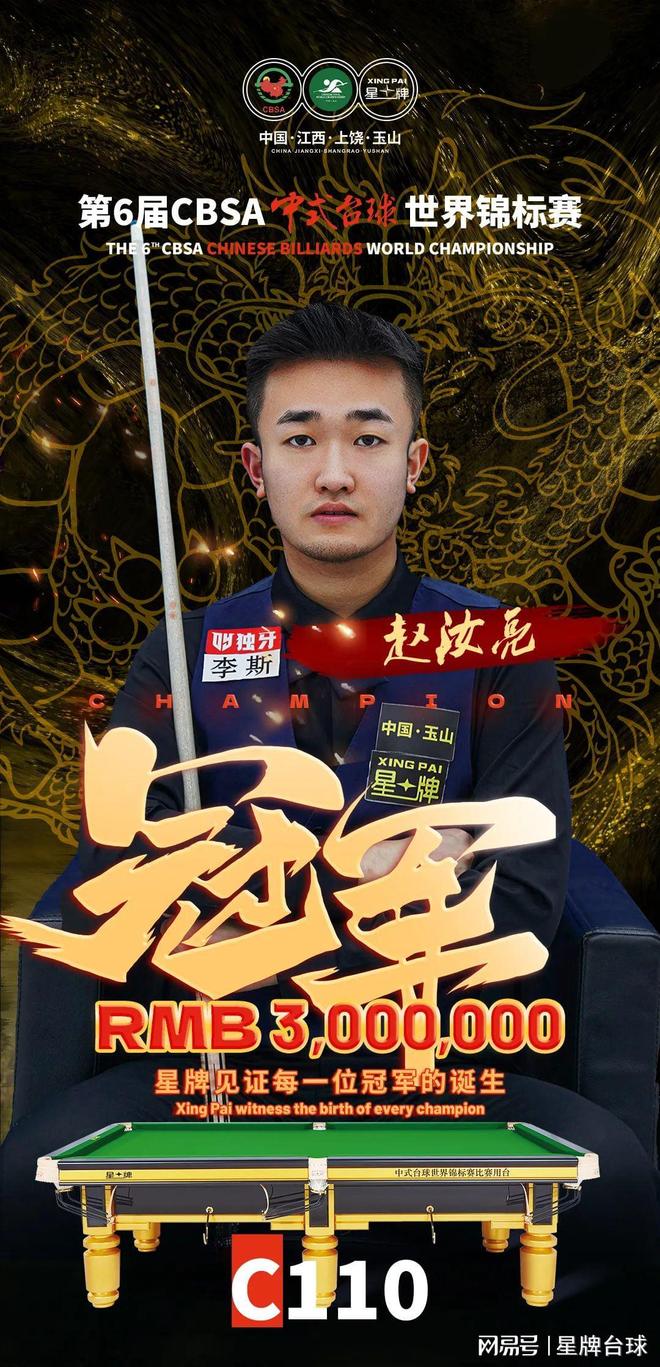 更为他们争 更为他们争