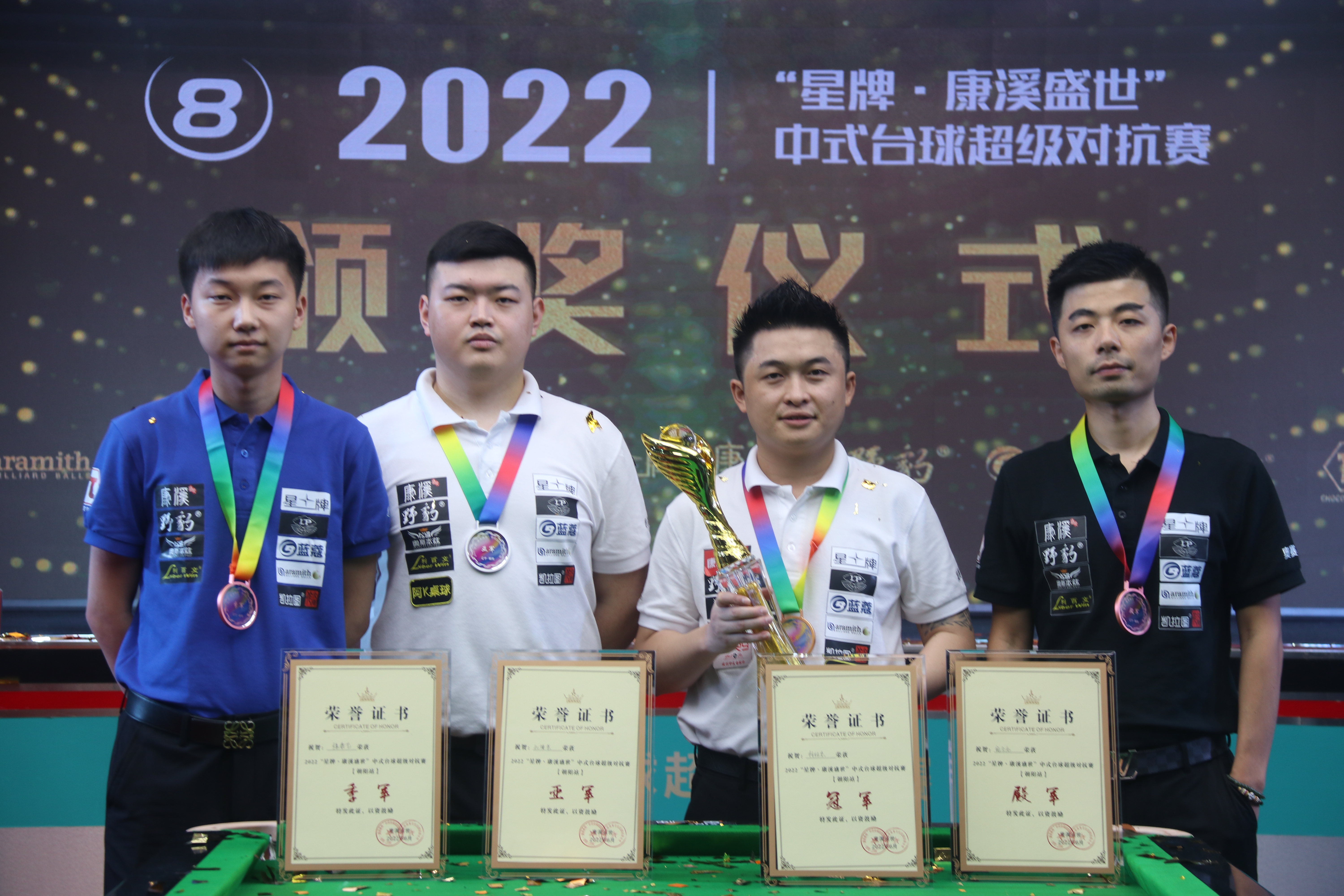 一个典型案 一个典型案