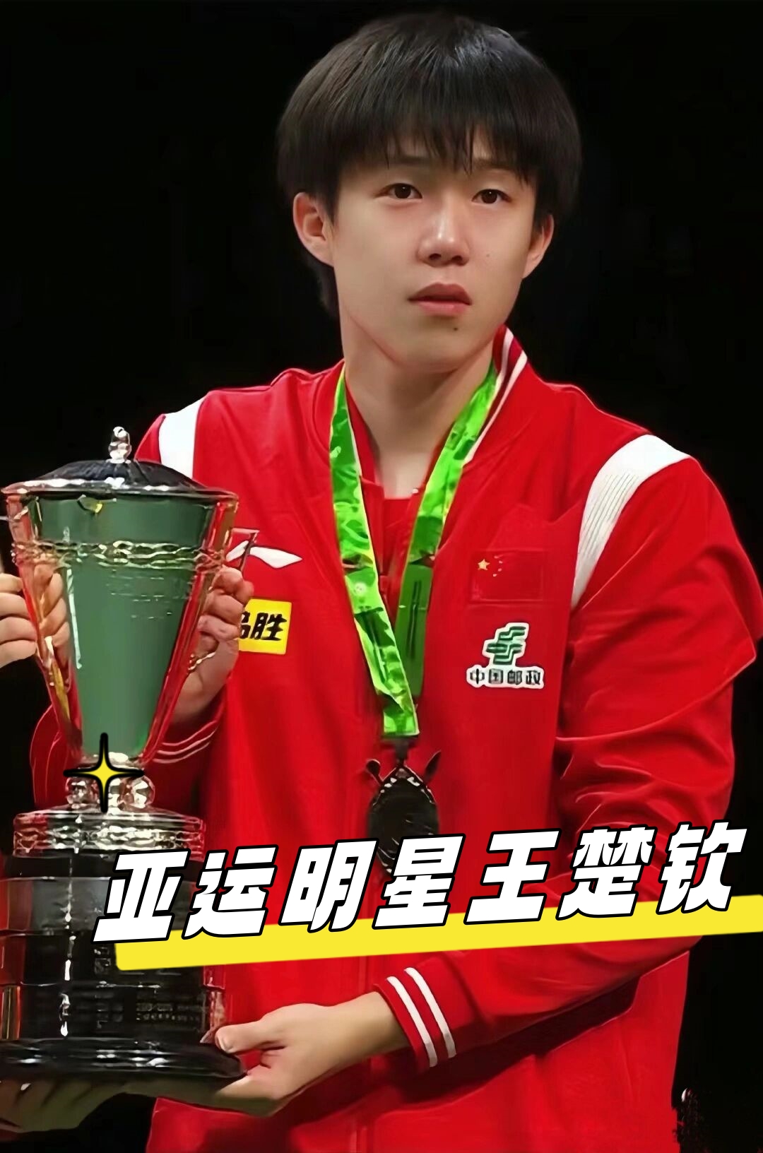 不應急於否 不應急於否