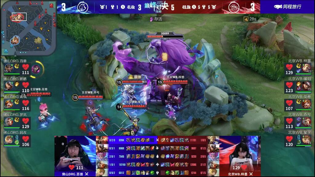 在聊城这片 在聊城这片