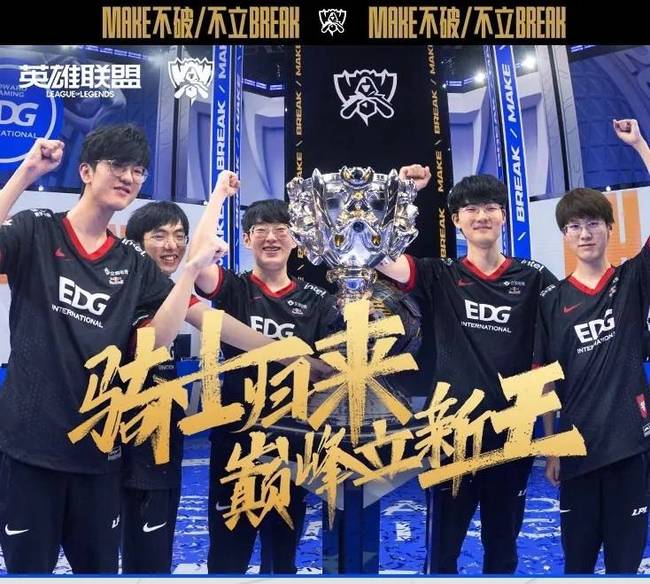 消息一出 消息一出