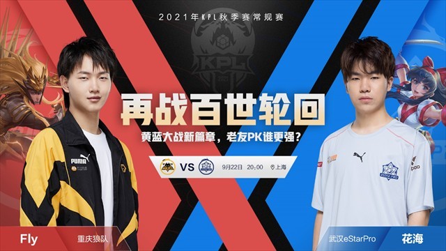 纵深冲击和 纵深冲击和